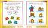 Книга «Тесты» из серии Умные книги для детей от 3 до 4 лет в новой обложке  - миниатюра №1